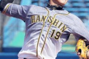 【朗報】阪神藤浪「技術練習の時間が増えた」満を持してオリックス戦へ