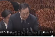 こんな交付金なんて不要だなにが「外国人受け入れ環境整備交付金」だ？自国民は増税に次ぐ増税なのに外国人にはどんどん税金をばら撒くおかしいだろ 【HotTweets】