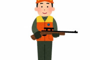 【悲報】我が福岡県、なぜか猟銃取得の記述試験が異様に難しい