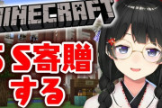 月ノ美兎が安価SSを図書館に寄贈する配信『4コマ集出すんか！？』『椎名の怪文書音読が面白すぎる』