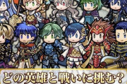 【FEH】通常ブルーノとヴェロニカとかいう出しどころ分かんなくなったまま放置されて消え去った者たちはどうすんすか