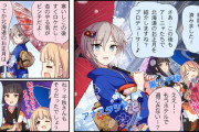 【デレステ】シンデレラガールズ劇場わいど☆　第343話