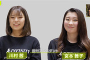 【櫻坂46】松田里奈のモノマネでおなじみ宮本さん！！TAKAHIRO先生の振り付けチーム『INFINITY』の川村さん＆宮本さんが渡邉理佐の素顔を語る！【Venue101】