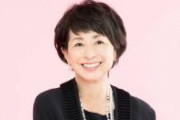 【悲報】阿川佐和子さん、ウケ狙いの発言で炎上
