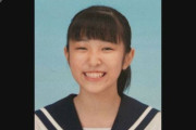 【画像】特定少年の顔が公開され、19歳の女が美人