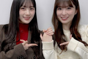 【乃木坂46】可愛すぎる写真到着！川﨑桜、小川彩がらじらー！に生出演！
