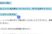 尾田栄一郎「ラスボスは雷人間にして、主人公はゴム人間にするか！」