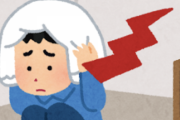 【悲報】ワイマンション住み、上階の騒音にガチギレしてしまう