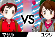 【ポケモン剣盾】キャラセレクトの男女、LGBTが反応する