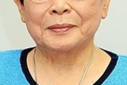 【訃報】 橋田壽賀子さん死去　「渡る世間は鬼ばかり」「おしん」の脚本家