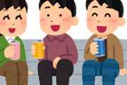 【えぇ…】友達「今度飲み行こぜ！」ワイ「ええな」 →1週間後…