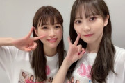 【日向坂46】かとしブログ、友達になっためるる降臨！！！