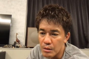 【悲報】武井壮「デンベレとグリーズマンは冗談を言い合ってただけ、あの程度を許せない世の中は嫌だな」