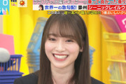 【櫻坂46】守屋麗奈、プライベートでとんでもない経験をしていた！