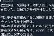 【画像】ひろゆきさん、一線を越えてしまう・・・・