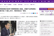 【朗報】我らが岸田文雄閣下 被爆者団体との対応が左派すら認める素晴らしさだと話題に