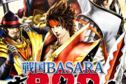 『戦国BASARA』が無双シリーズに負けた理由