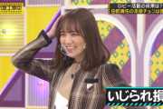【乃木坂46】あざと可愛いテヘッまゆたん.gif