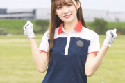 【=LOVE】音嶋莉沙ちゃん、念願のゴルフコースデビュー⛳️