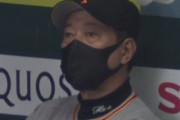 巨人・原監督、ソフトバンクに怒り「我が軍は主力にデッドボールを2つ食らっているしね。昨日からね」