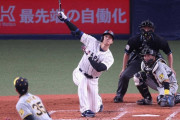 味方になった大谷翔平wwwwwwwww