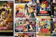 遊戯王の昔のゲームを集めたやつ、今日発売