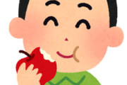 【朗報】毎日リンゴ一個食べ続けた結果ｗｗｗｗ