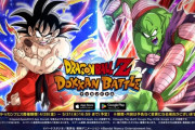 ドラゴンボールの国内売上ｗｗｗｗｗｗ