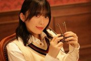 【櫻坂46】森田ひかる、あざと可愛いがすぎる神対応！