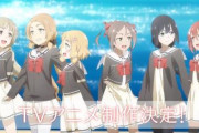 【速報】アニメ3期「結城友奈は勇者である 大満開の章」きたああああああああ！！！