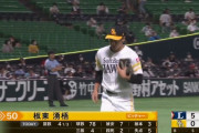 板東湧梧 プロ初先発は5回途中5失点でマウンドを降りる