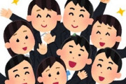 アルバイト求人「和気あいあいと働ける職場です」ってどうなの？