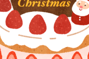 【今年もまた…】クリスマスケーキが値上げ…5号サイズ5700円→7000円・卵もカカオも高騰…毎年どんどん値段上がる…