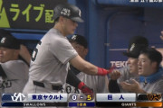 巨人岡本が第21号ホームラン！村上を抜いて打点トップに