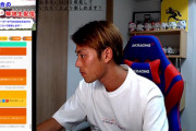 ◆Ｊ小ネタ◆鈴木優磨に苦言を呈した渡邊凌磨のYoutubeLive配信のスパチャがすごいことになってると話題に！