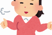 【悲報】映画通「邦画はつまらない」←これ