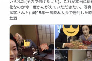 【悲報】舞妓さんの実態、かなり闇が深いと話題にｗｗｗｗｗｗｗｗｗｗ