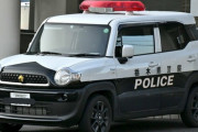【悲報】栃木県警のパトカーｗｗｗｗｗｗｗｗｗｗｗｗ