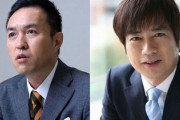 【放送事故】玉川徹氏と羽鳥アナが「第2波」の表現を巡り大喧嘩「政府に忖度？何故メディアは第2波と言わない」