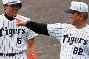 野村監督の弟子　12球団の監督中4人ww