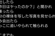 子育てパヨクママ　「子育てもうコリゴリ」[1/1]