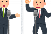 【納得】「つまらない」と言ってはいけない雰囲気がある芸人がこちら