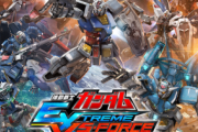「ガンダムEX VS」とかいう民度以外は完璧なゲームw
