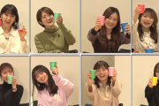 やってんなｗ生ちゃんがジュースを欲張って両方飲もうとしてるｗｗｗ※gifあり【乃木坂46】