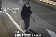 老人殺害の自衛官「逮捕されなければ、また人を殺すつもりだった」