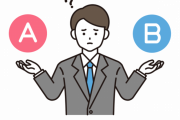 【どっち】結局、楽な仕事で年収300万 vs 向いてない嫌な仕事で年収1000万←これｗｗｗｗｗ