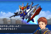 【画像】クシィーガンダム（閃光のハサウェイ）ガチでデカかったｗｗｗｗ