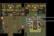 これぞ真のRPG? 会話のAI機能を使った「マジでロールプレイできるゲーム」が話題に