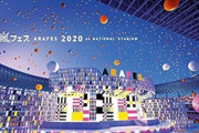 【悲報】札幌のホテル「嵐のコンサートが開催？せや！」→お値段がバカ高くなって終わるｗｗｗｗ