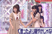 【櫻坂46】『そこさく』神回だった件w ファンの反応がこちら！